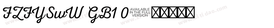FZFYSwW GB1 0字体转换